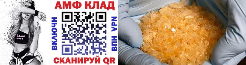 МЕТАМФЕТАМИН винт  Горячий Ключ 