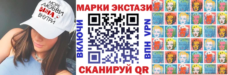 Марки N-bome 1500мкг hydra ссылка Горячий Ключ как найти наркотики