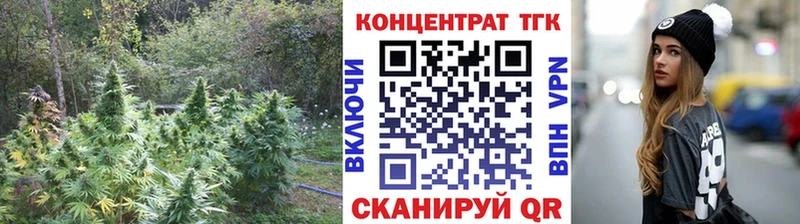 ТГК THC oil  Горячий Ключ 