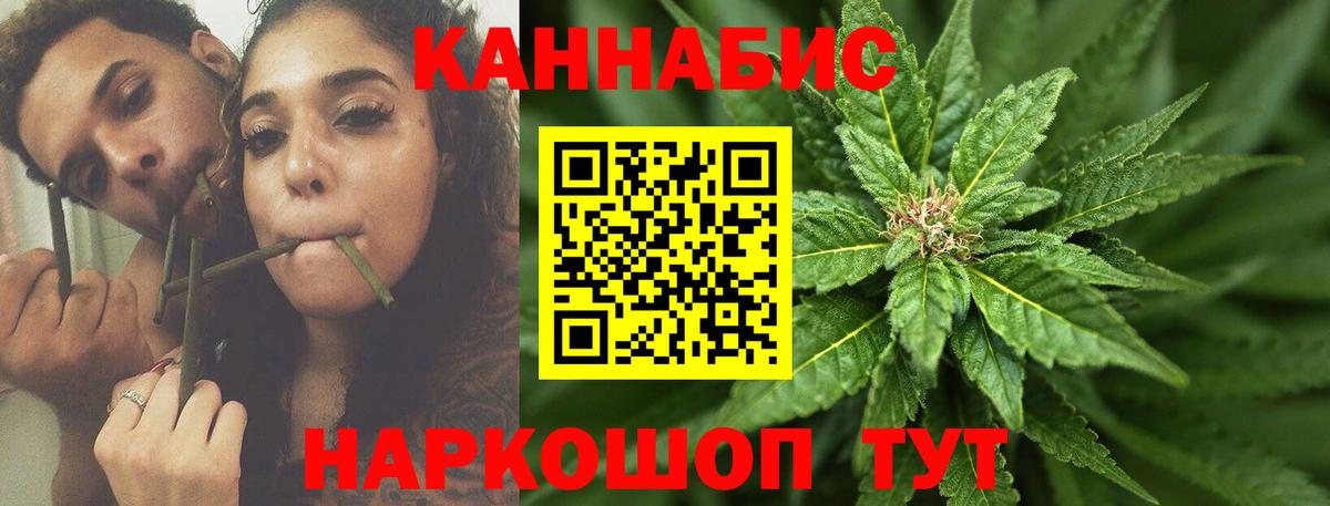 МАРИХУАНА семена  Марихуана OG Kush  Каннабис ГИДРОПОН  Горячий Ключ  Вход с VPN  Каннабис Ganja 